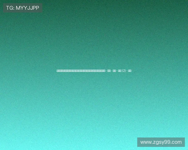 聚焦全球热门赛事动态的体育直播安排全景指南与时间解析及平台推荐 - 副本 - 副本 - 副本 (2) - 副本